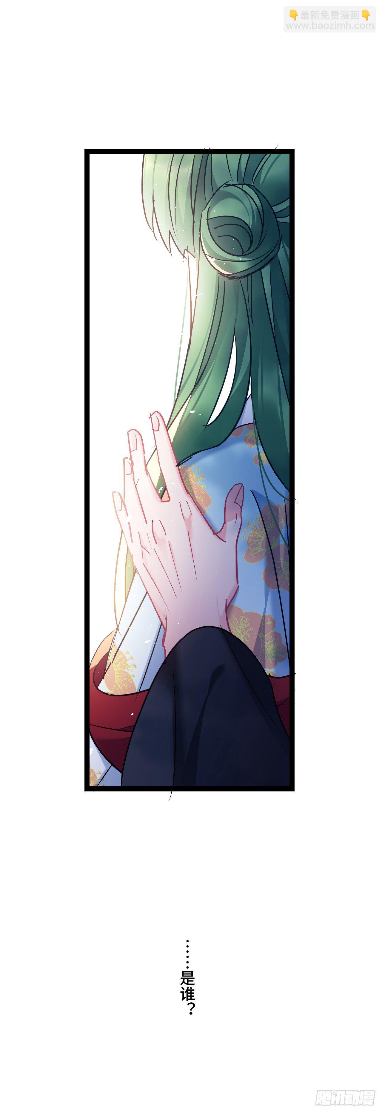 今天免费？-第90话