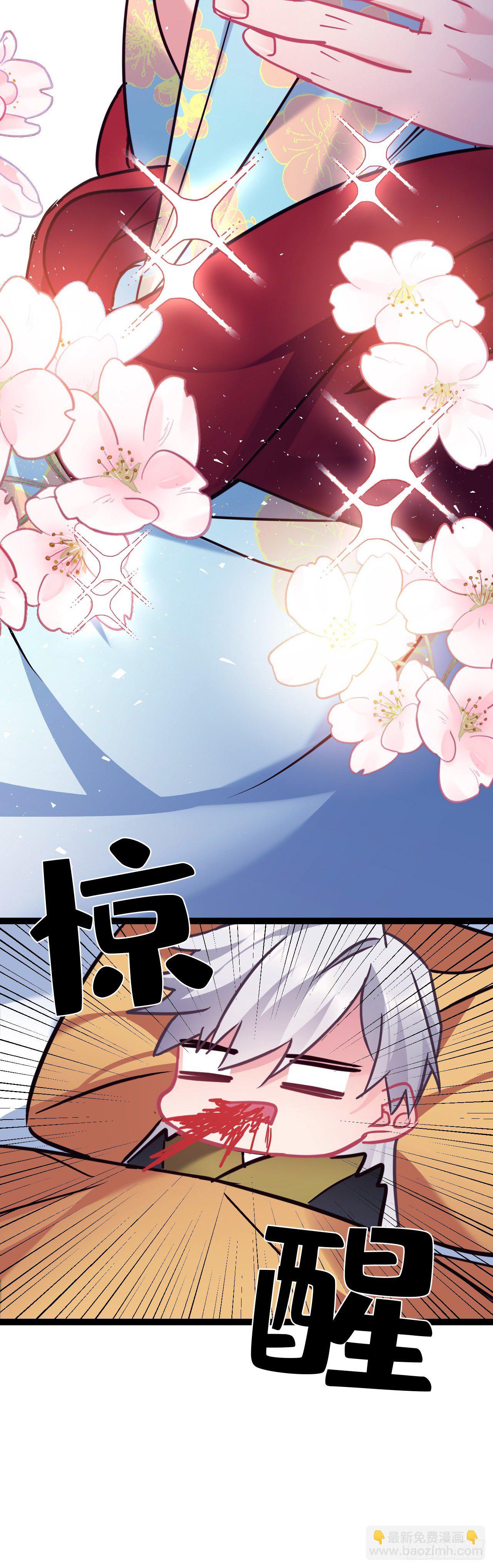 今天免费？-第90话