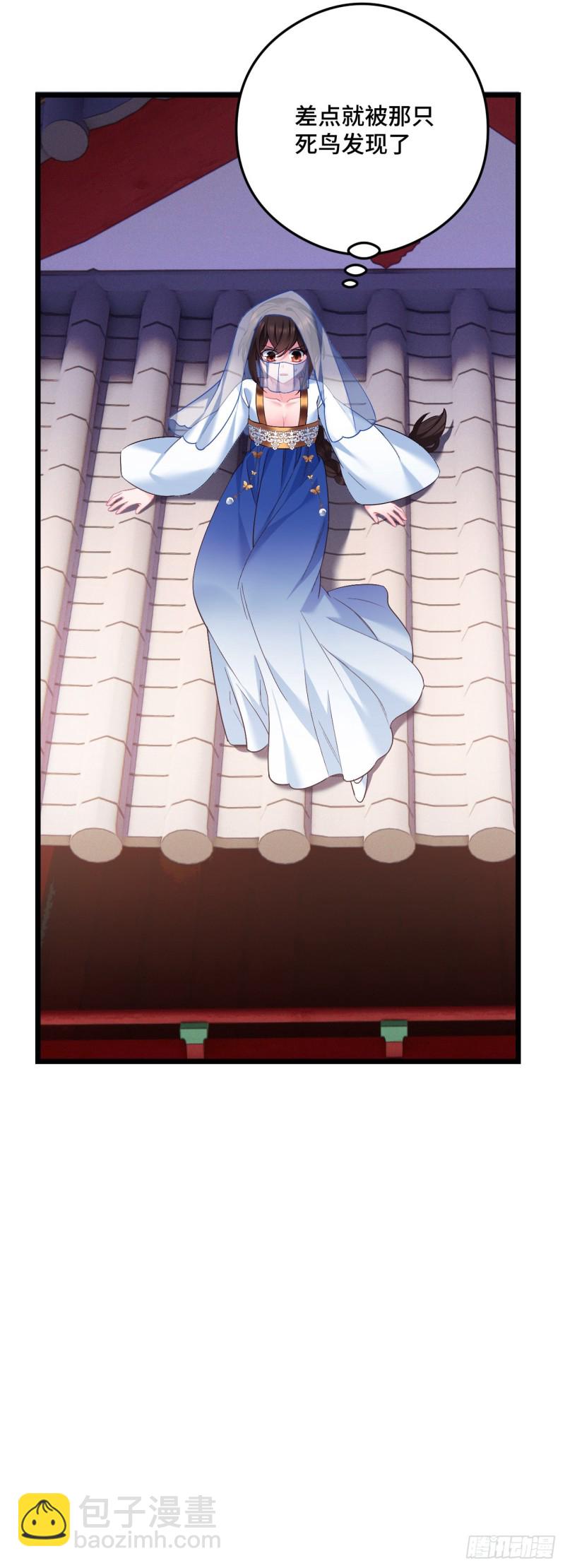 第90话 秃头的原因-第92话