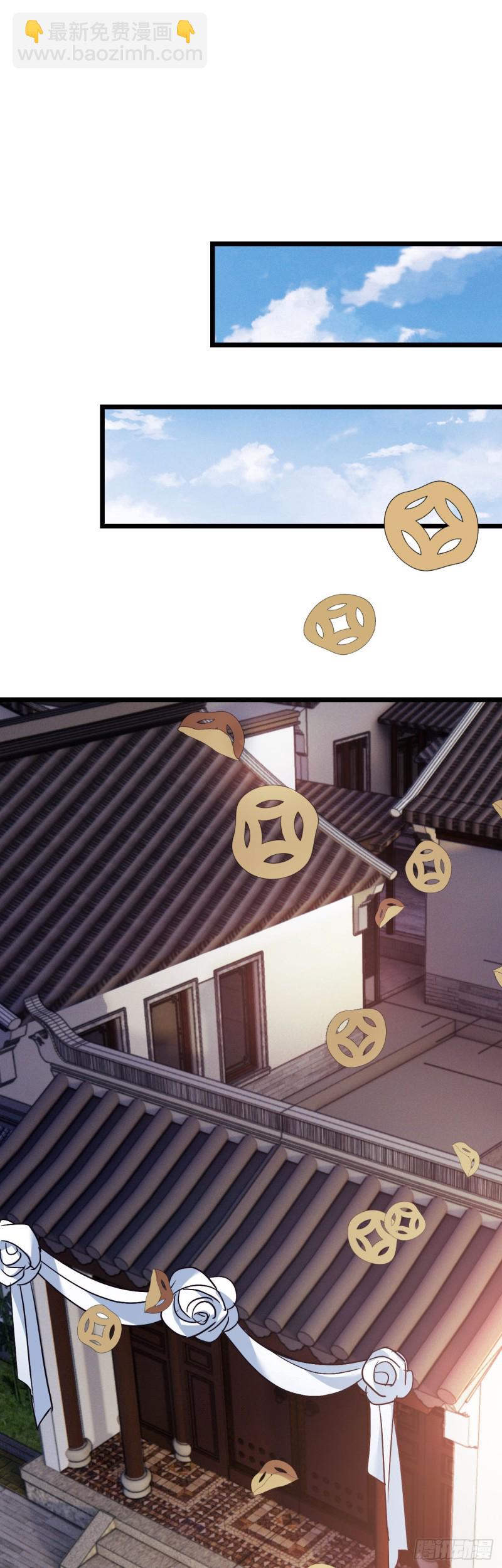 第90话 秃头的原因-第92话