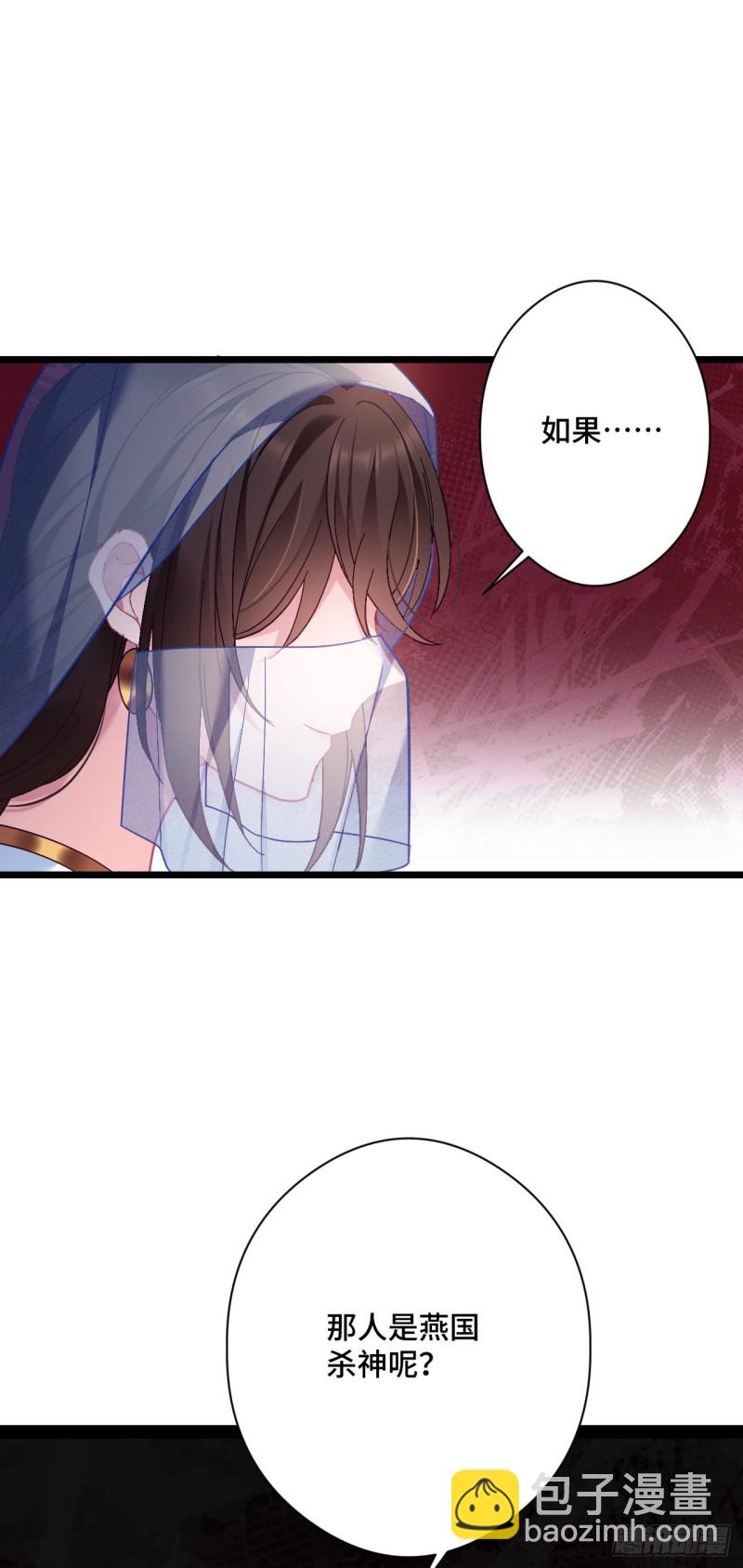 第90话 秃头的原因-第92话