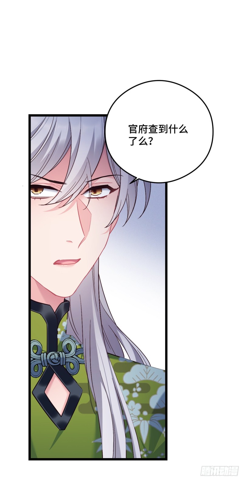 第90话 秃头的原因-第92话