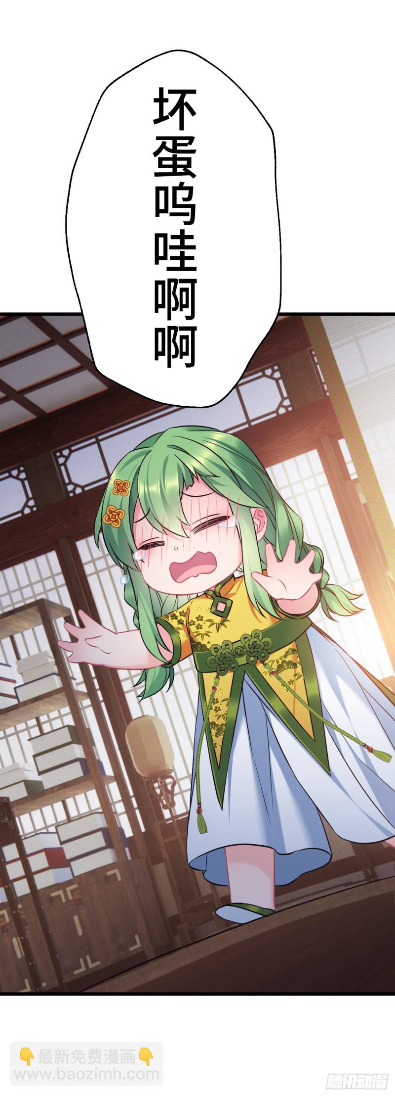 第90话 秃头的原因-第92话