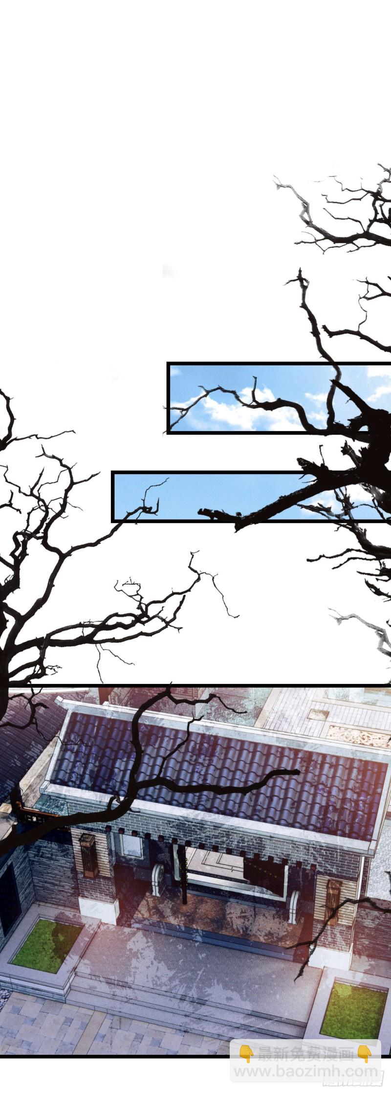 第94话 颜曦被操控？-第96话