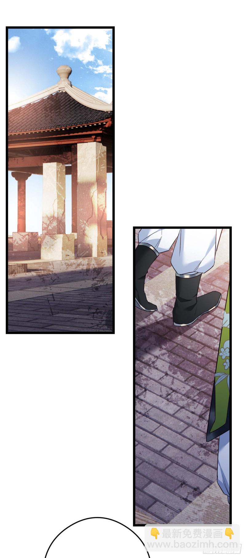 第94话 颜曦被操控？-第96话