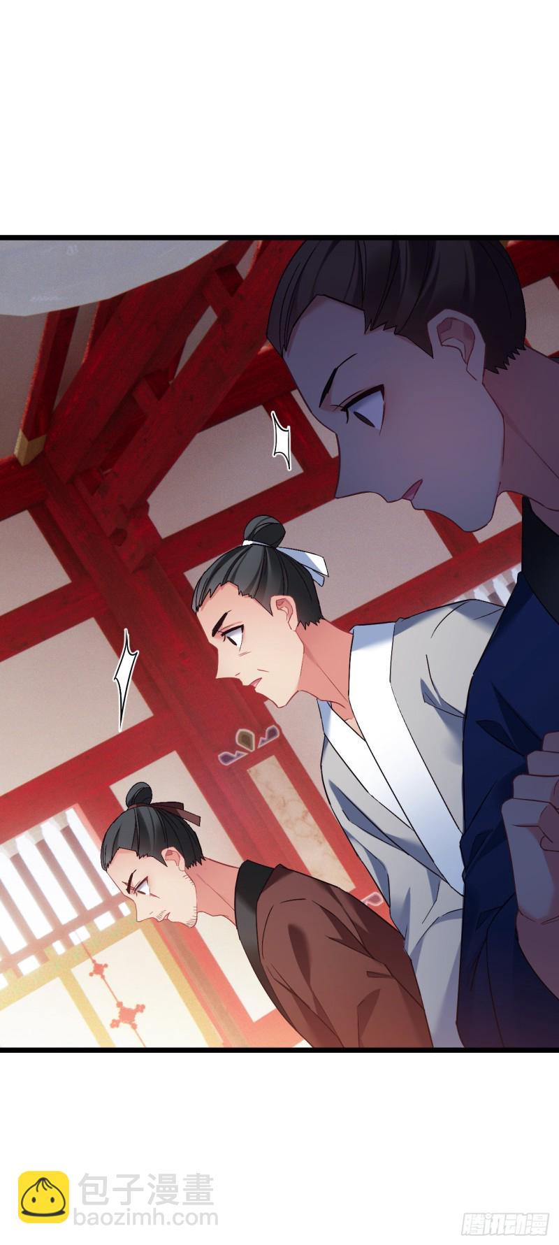 第94话 颜曦被操控？-第96话