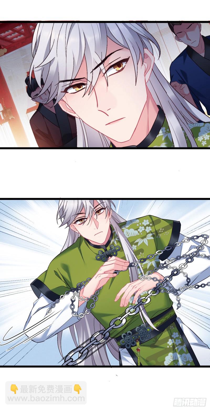 第94话 颜曦被操控？-第96话