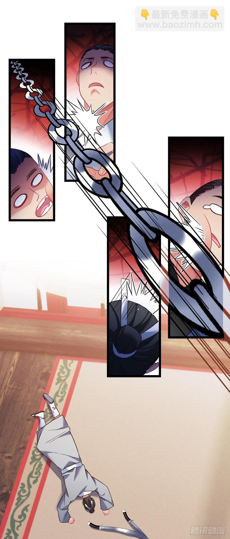 第94话 颜曦被操控？-第96话