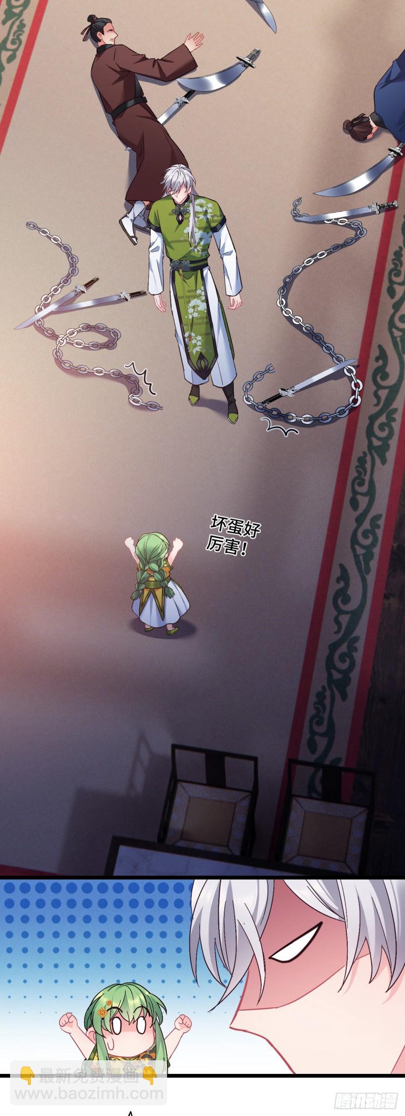 第94话 颜曦被操控？-第96话