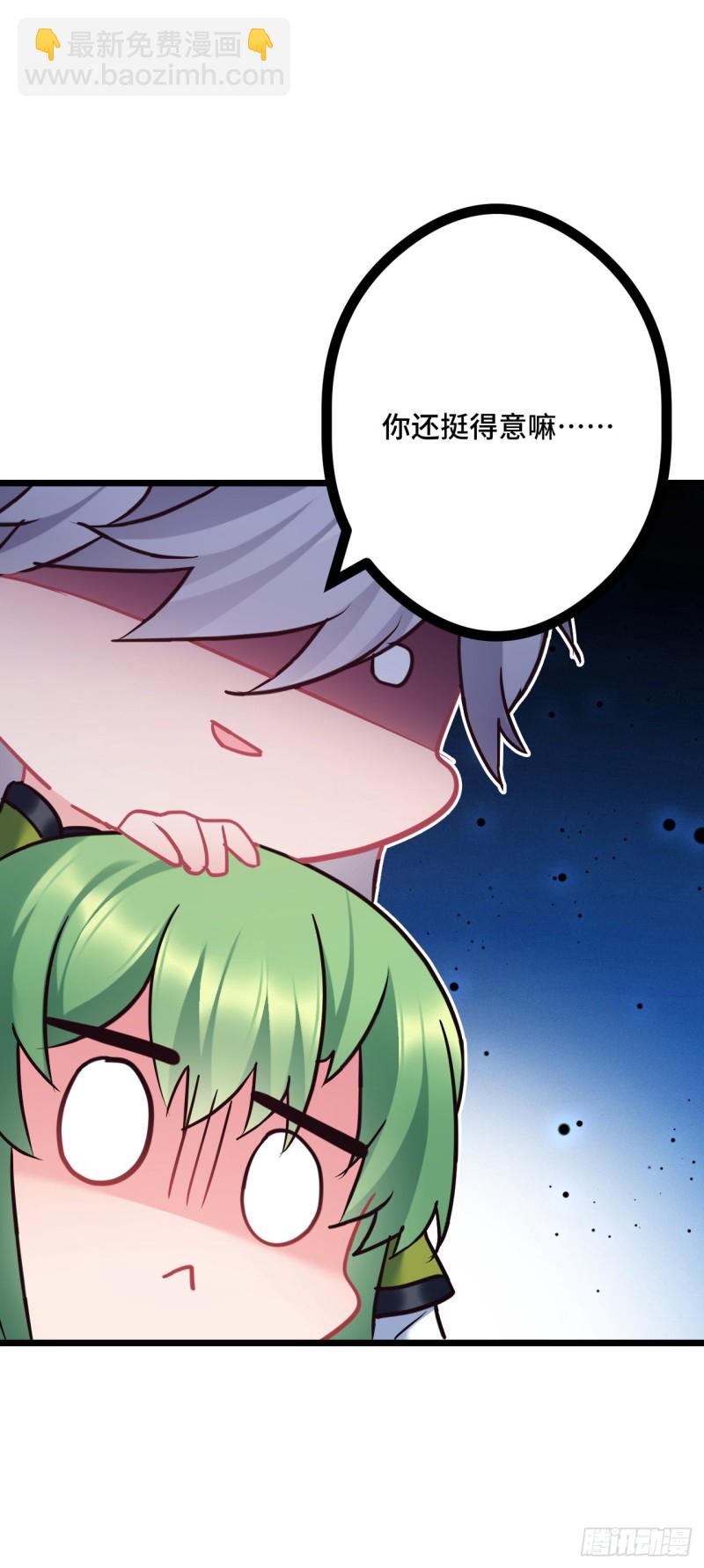 第94话 颜曦被操控？-第96话