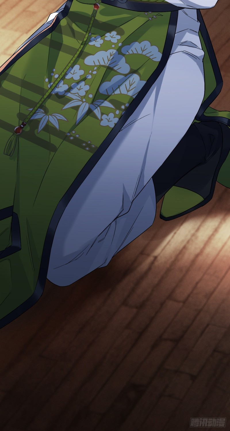 第96话 只是脚滑-第98话