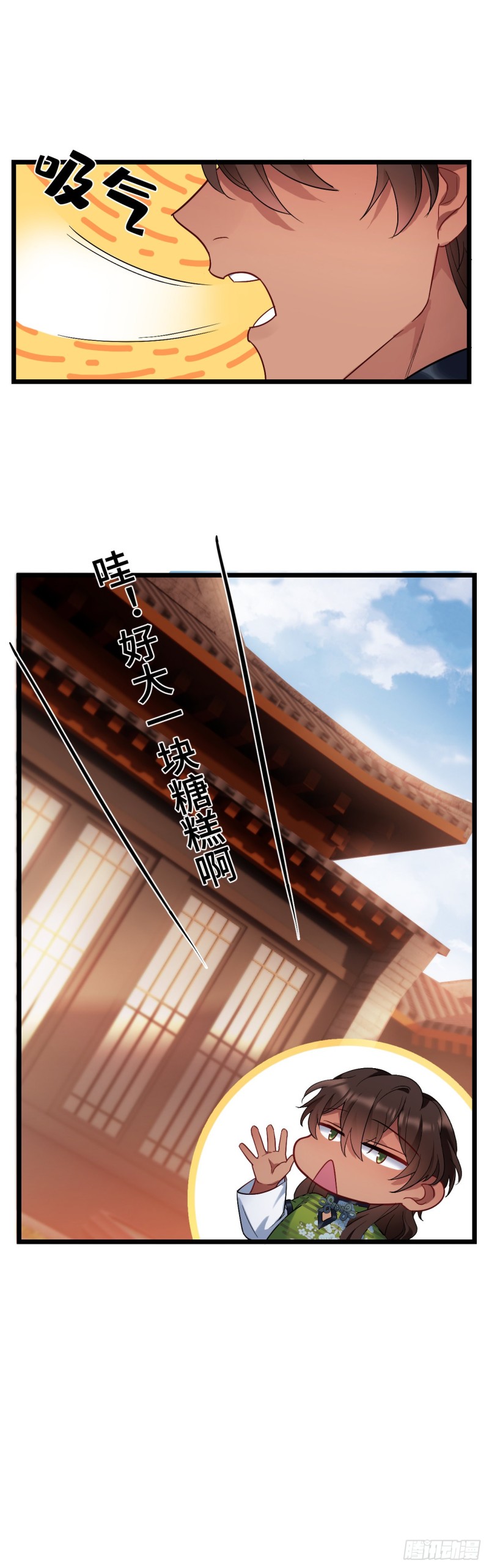 第96话 只是脚滑-第98话