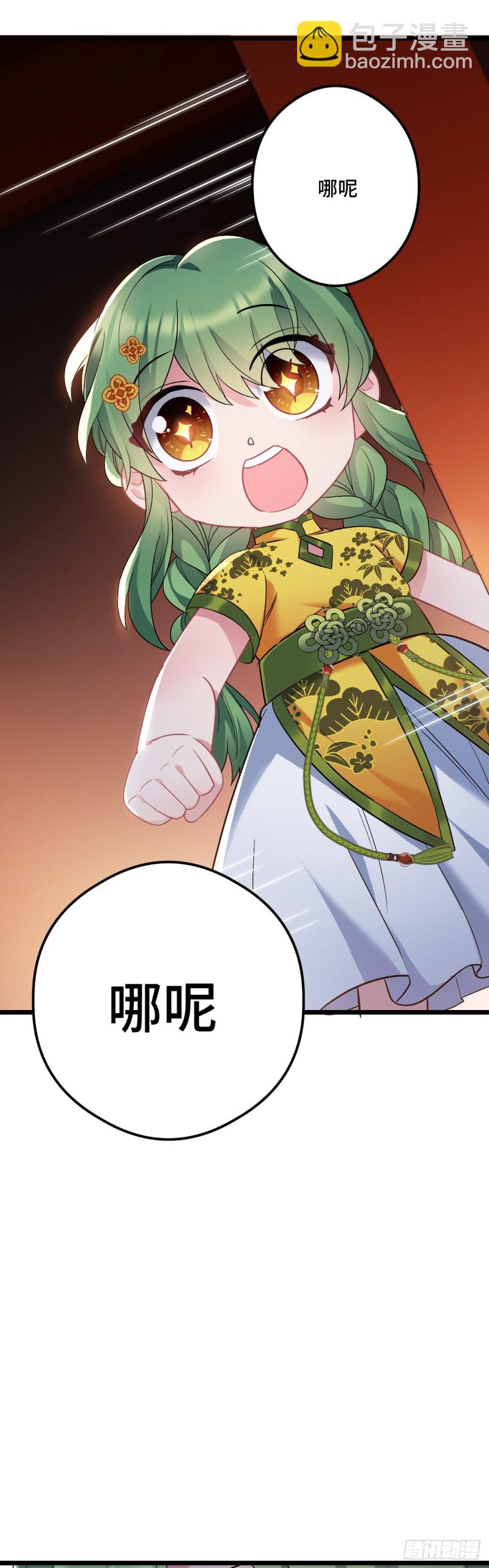 第96话 只是脚滑-第98话