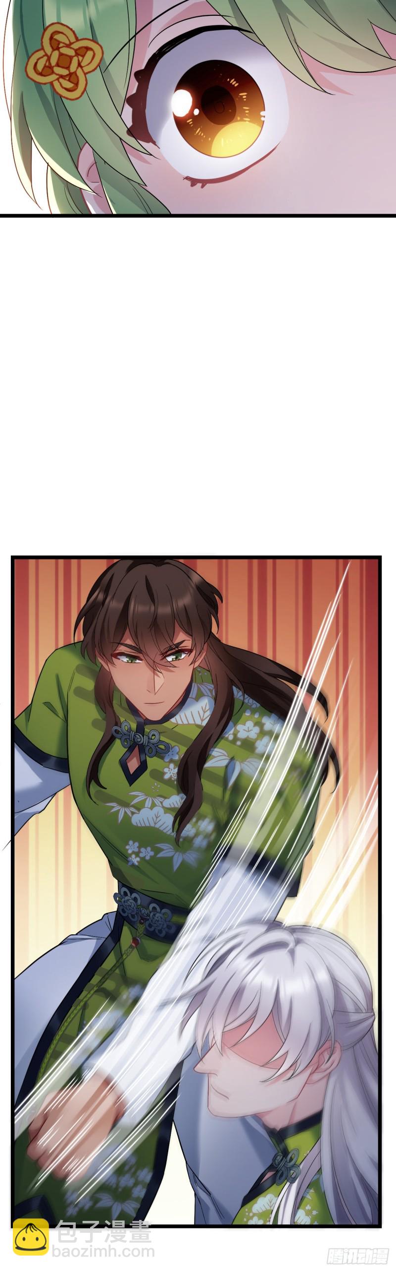 第96话 只是脚滑-第98话