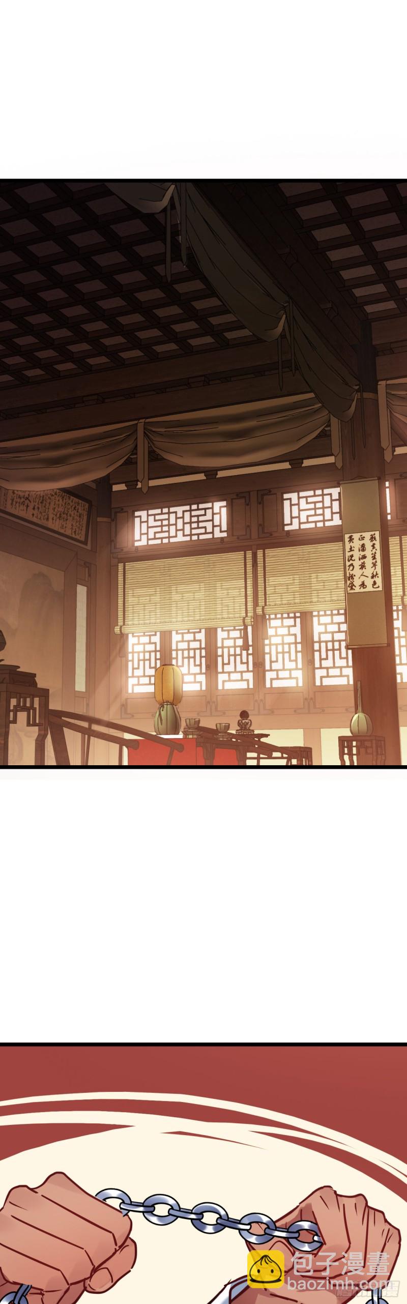 第96话 只是脚滑-第98话