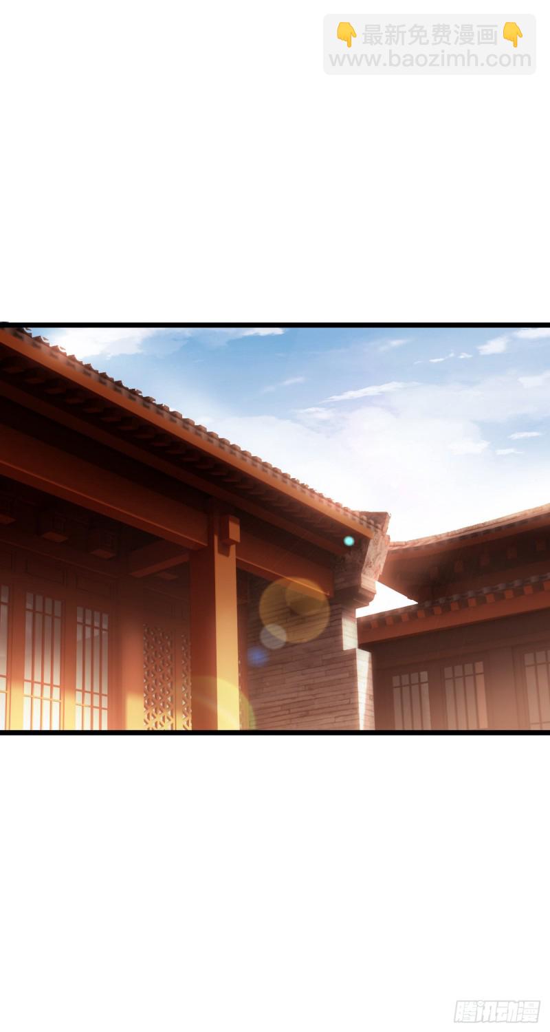 第96话 只是脚滑-第98话