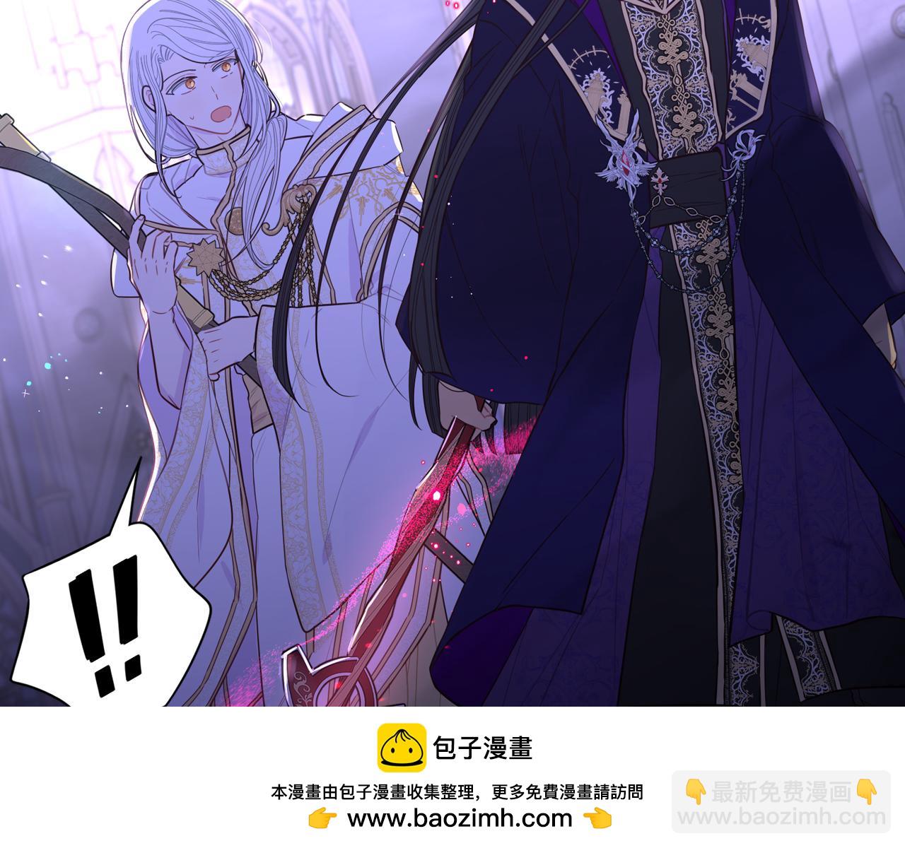 我才不嫁皇太子！ - 第103话 封印黑魔法(2/3) - 6