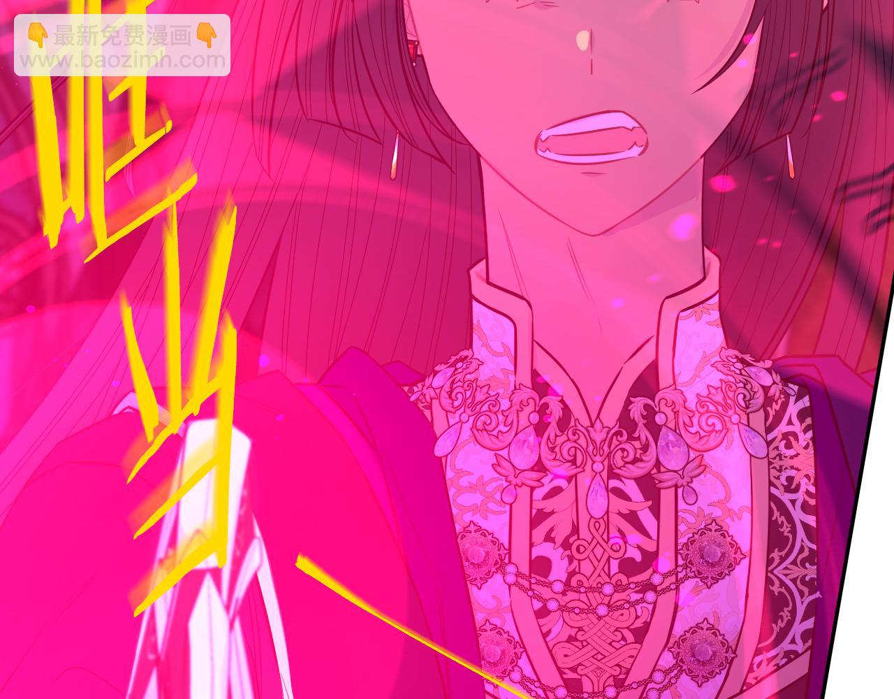 我才不嫁皇太子！ - 第103话 封印黑魔法(3/3) - 3