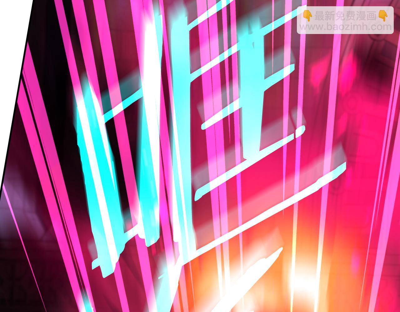 我才不嫁皇太子！ - 第103话 封印黑魔法(3/3) - 2