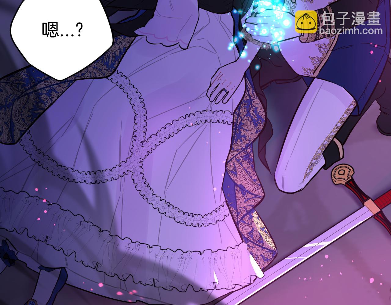 我才不嫁皇太子！ - 第103话 封印黑魔法(3/3) - 4