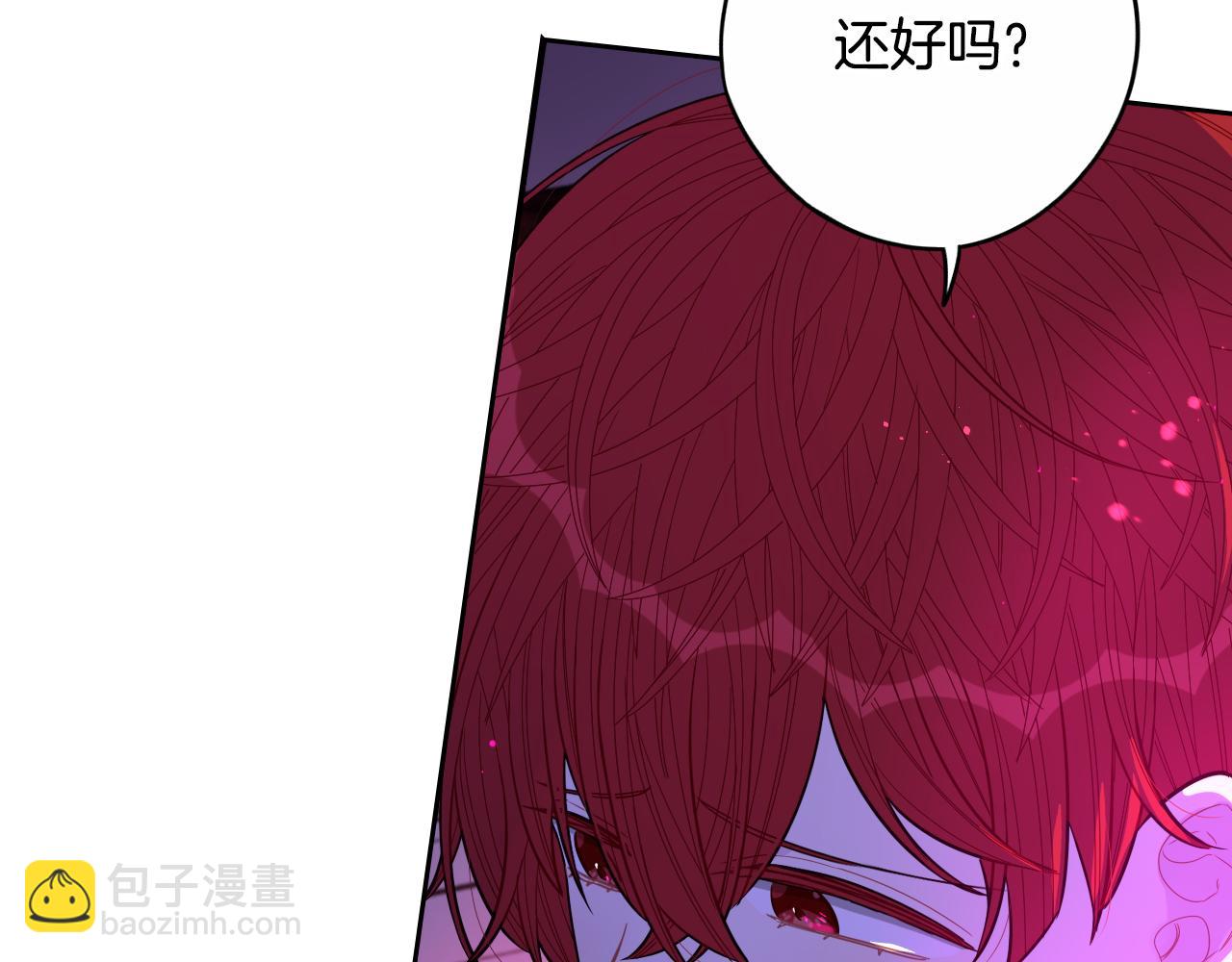 我才不嫁皇太子！ - 第103话 封印黑魔法(3/3) - 6