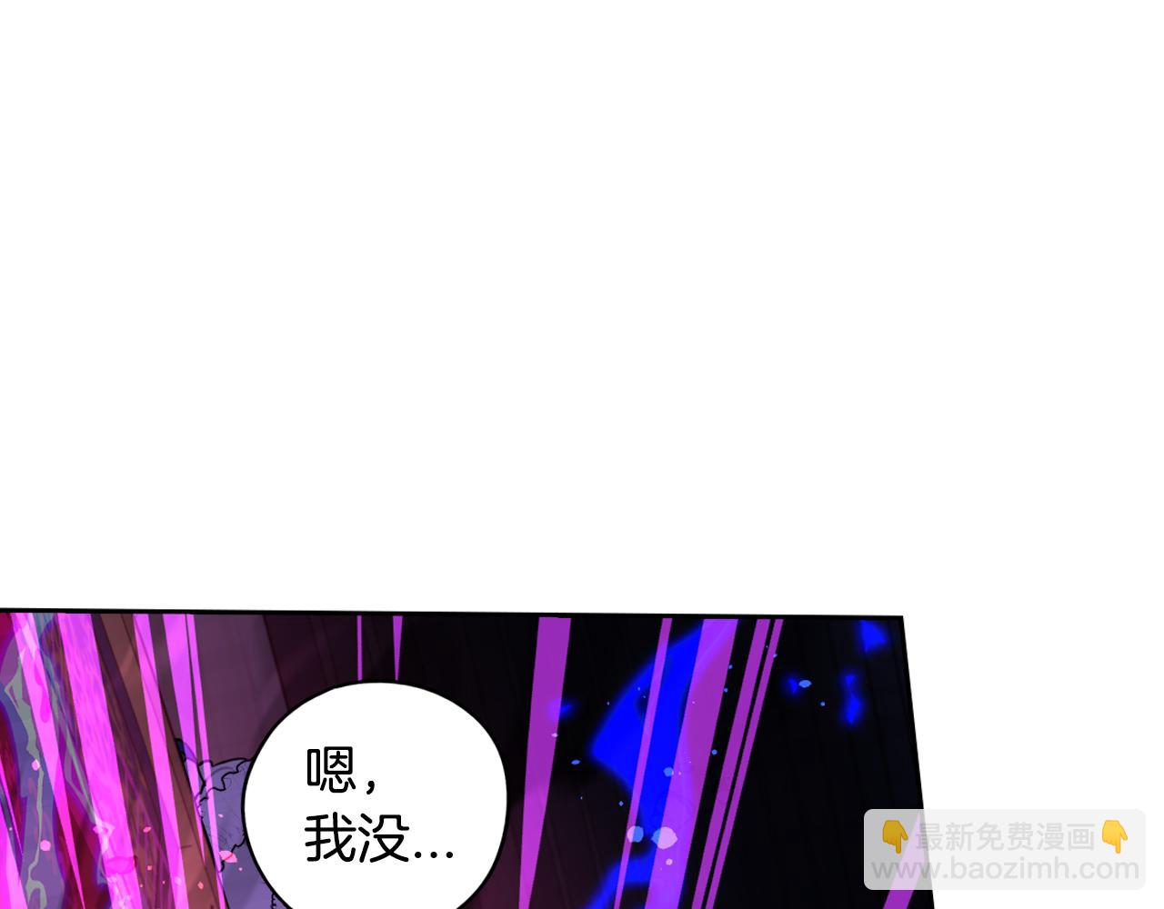 我才不嫁皇太子！ - 第103话 封印黑魔法(3/3) - 2