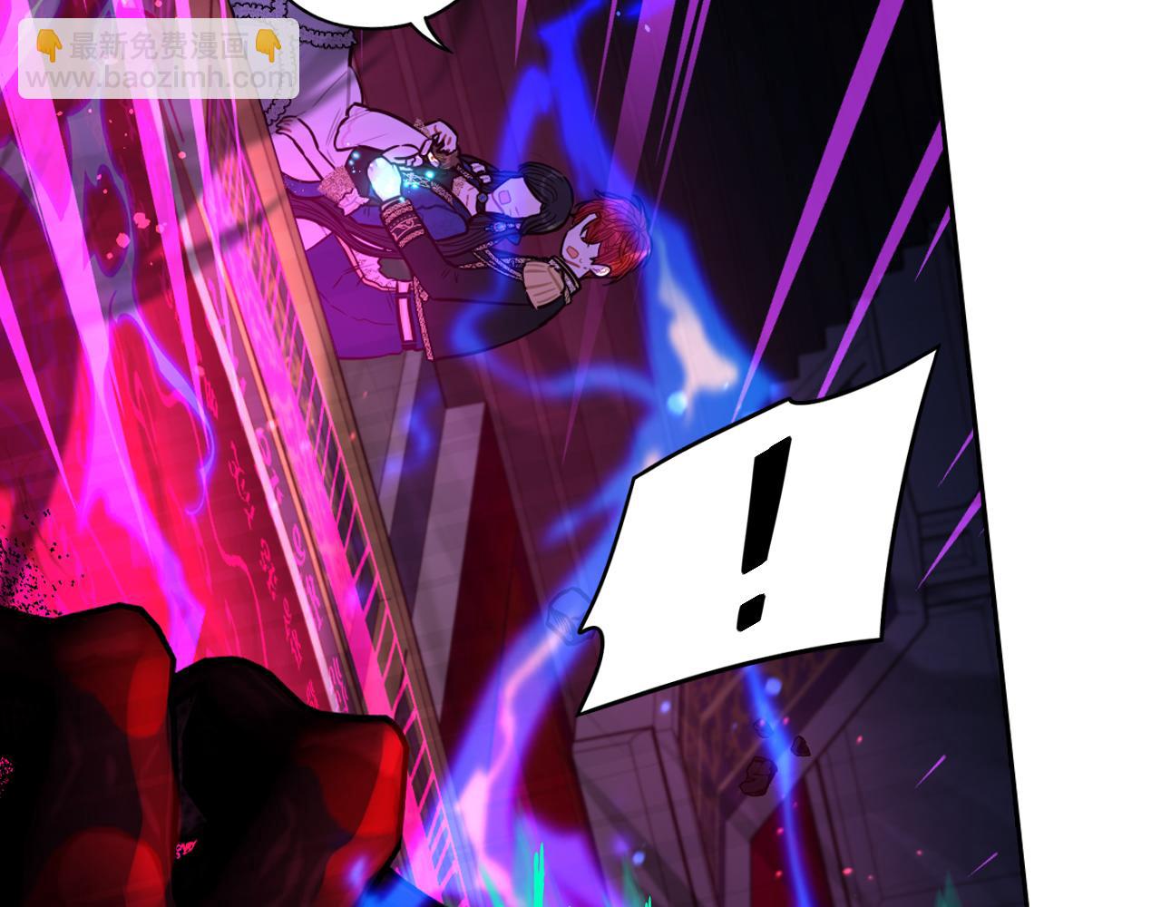 我才不嫁皇太子！ - 第103话 封印黑魔法(3/3) - 3