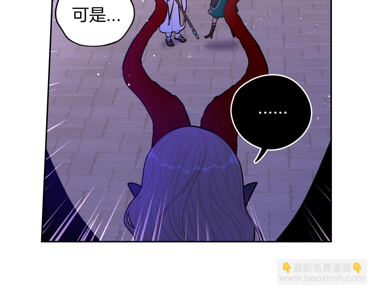 我才不嫁皇太子！ - 第103话 封印黑魔法(1/3) - 3