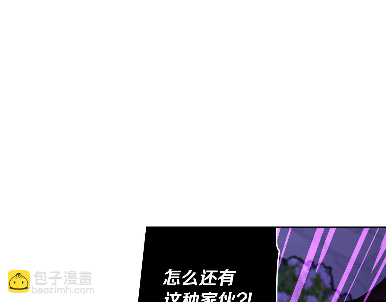 我才不嫁皇太子！ - 第103话 封印黑魔法(1/3) - 4