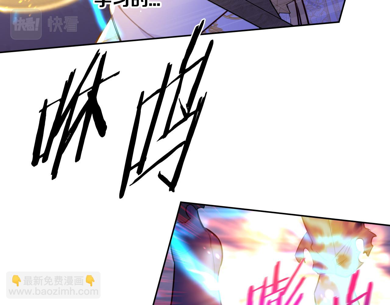 我才不嫁皇太子！ - 第103话 封印黑魔法(1/3) - 2