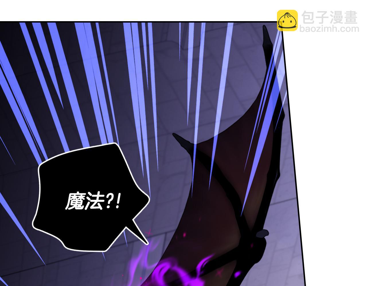 我才不嫁皇太子！ - 第103话 封印黑魔法(1/3) - 5