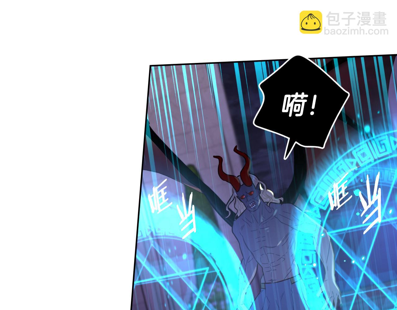 我才不嫁皇太子！ - 第103话 封印黑魔法(2/3) - 2