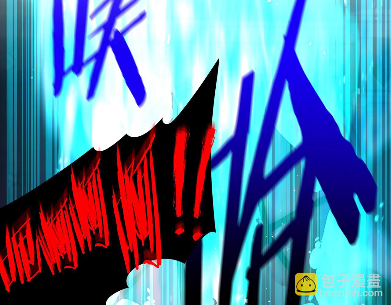 我才不嫁皇太子！ - 第103话 封印黑魔法(2/3) - 5