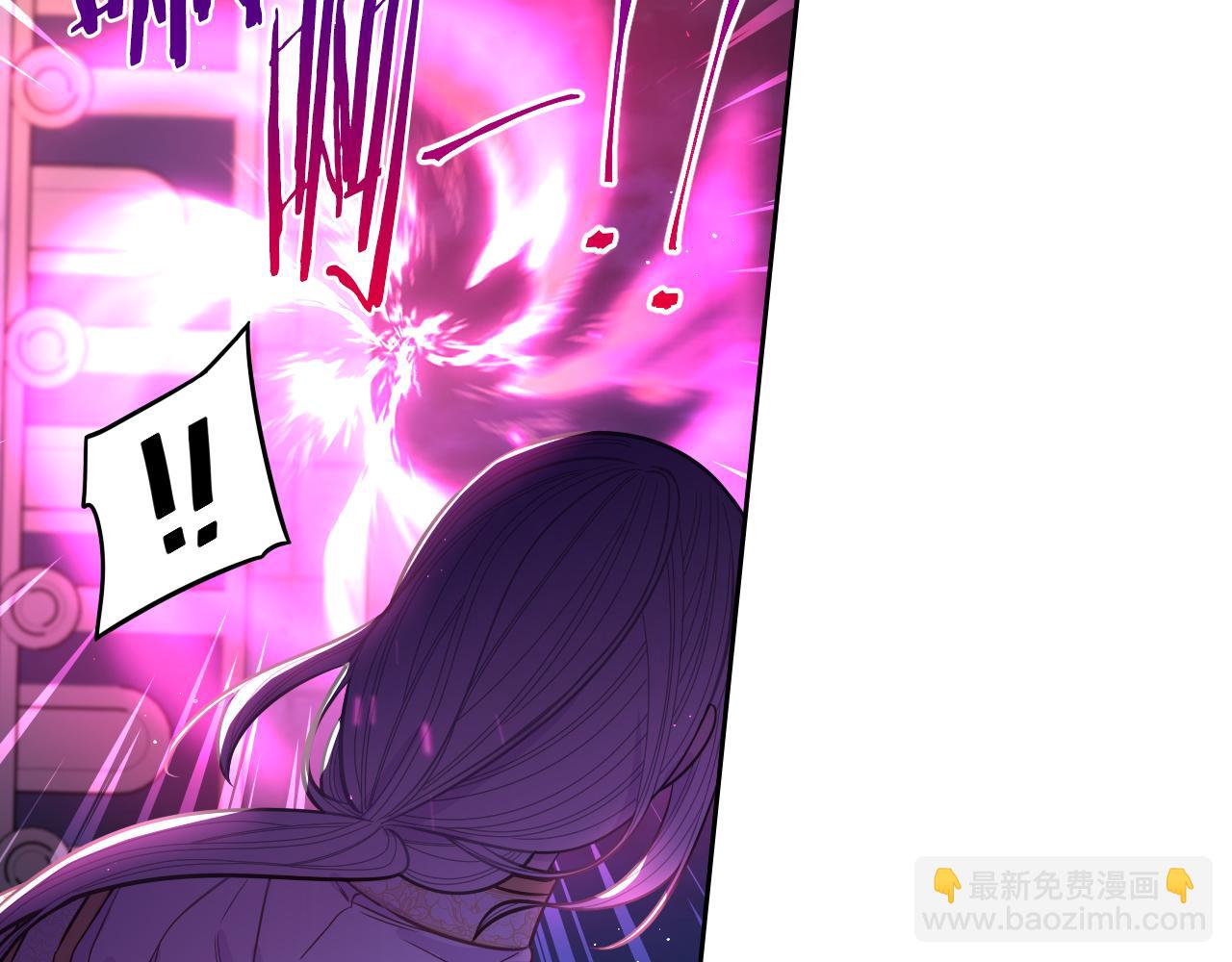 我才不嫁皇太子！ - 第103话 封印黑魔法(1/3) - 6