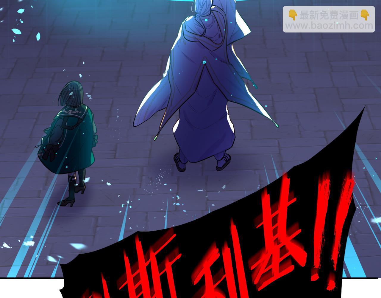 我才不嫁皇太子！ - 第103话 封印黑魔法(2/3) - 7