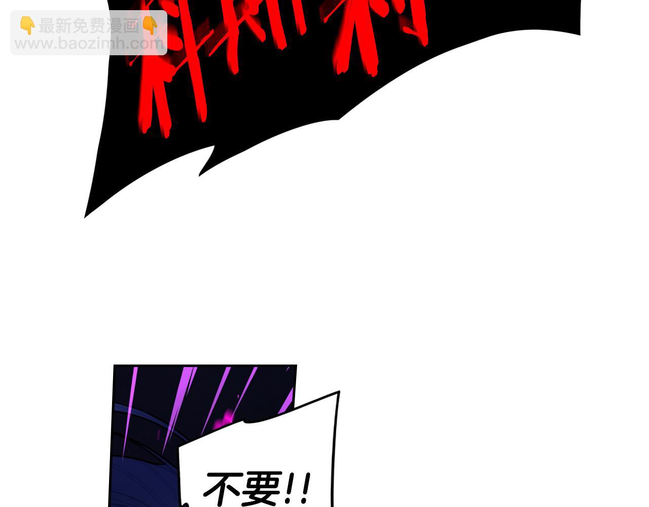 我才不嫁皇太子！ - 第103话 封印黑魔法(2/3) - 8