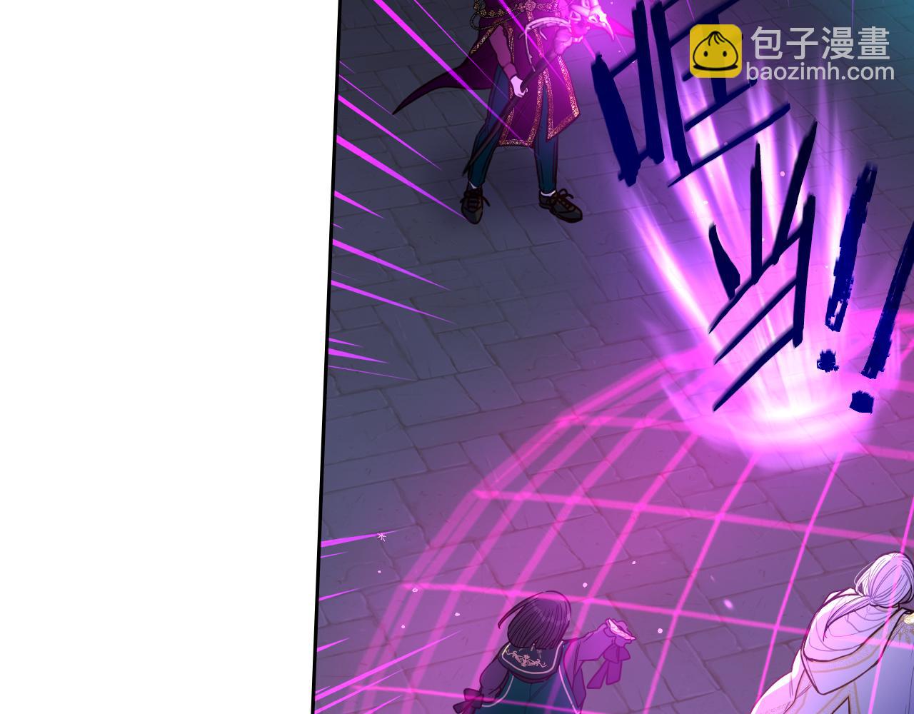 我才不嫁皇太子！ - 第103话 封印黑魔法(2/3) - 5