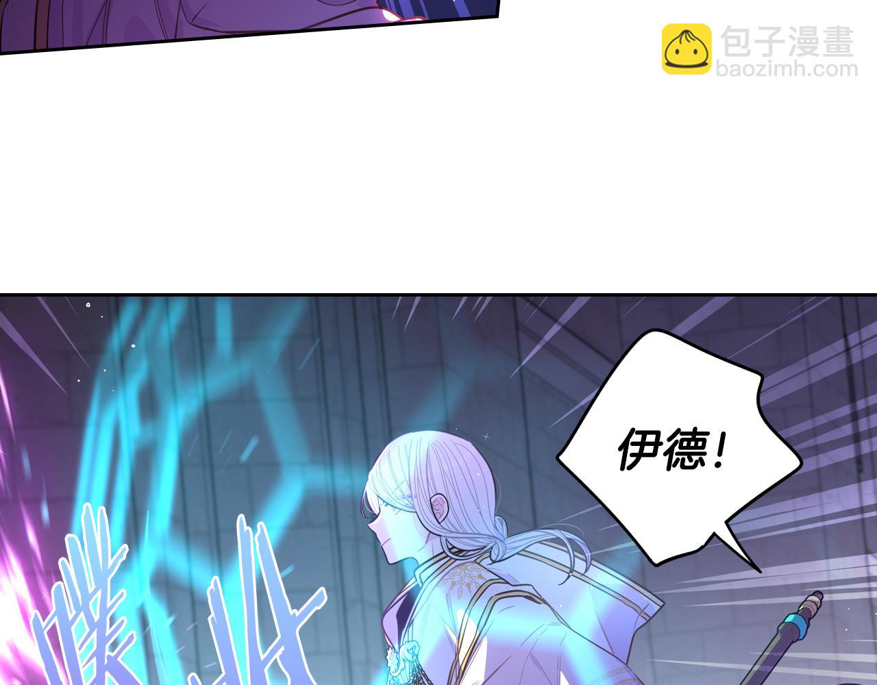 我才不嫁皇太子！ - 第103话 封印黑魔法(1/3) - 7