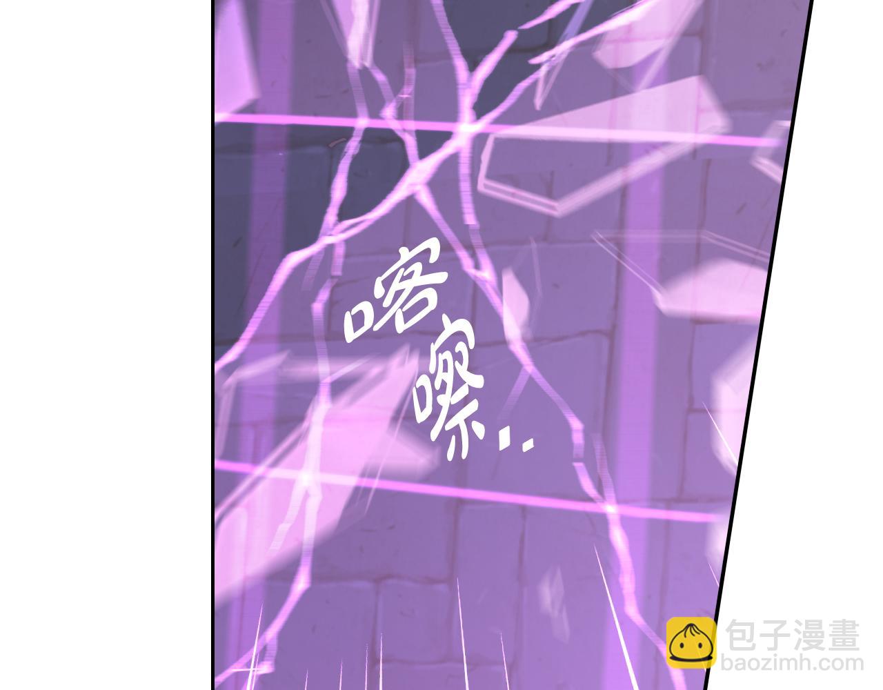 我才不嫁皇太子！ - 第103话 封印黑魔法(2/3) - 8