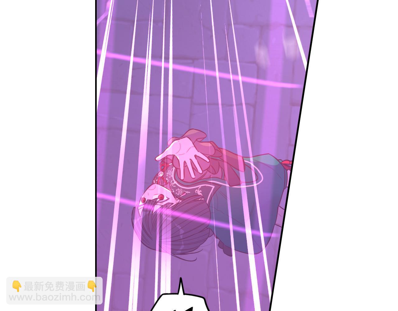 我才不嫁皇太子！ - 第103话 封印黑魔法(2/3) - 1