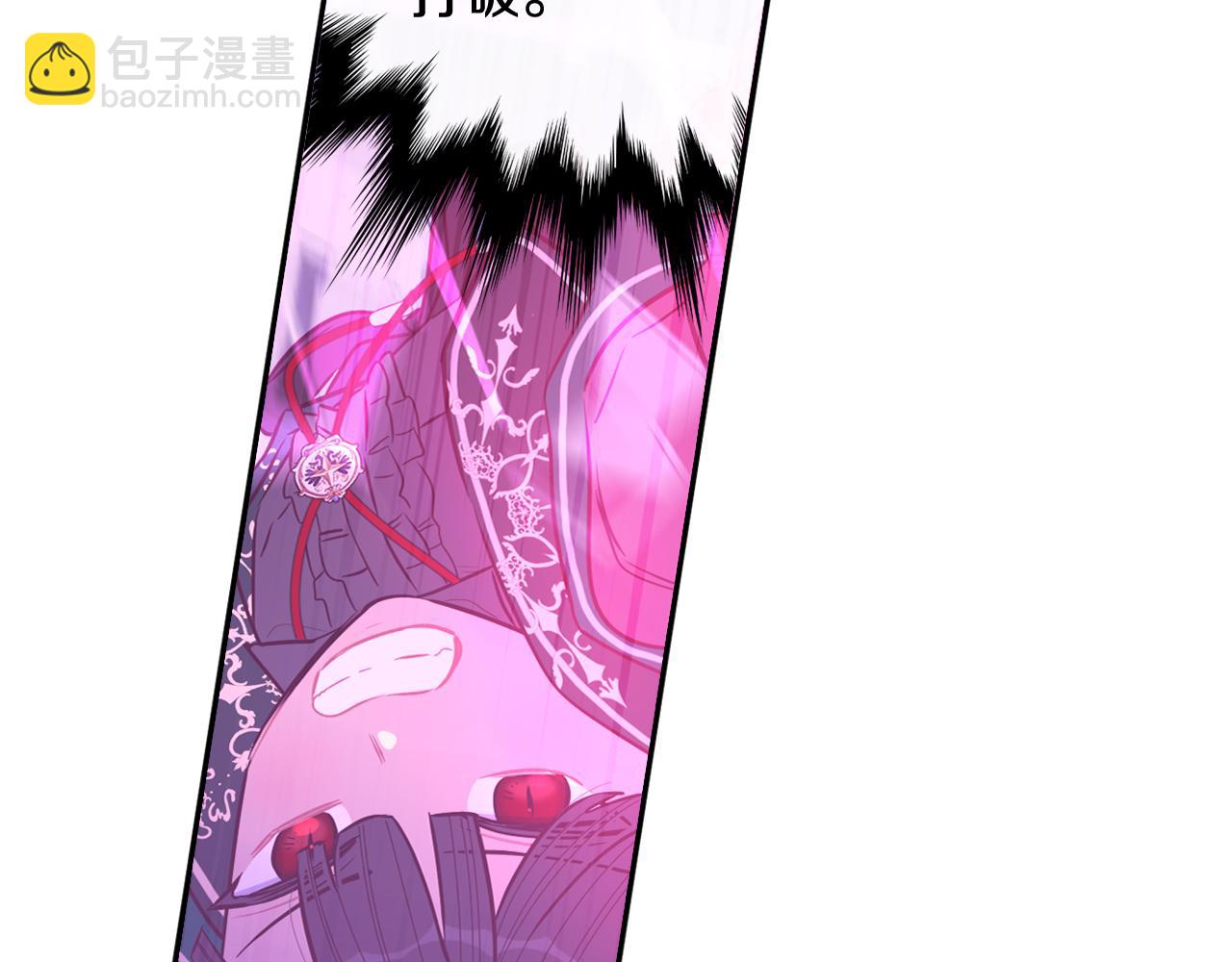 我才不嫁皇太子！ - 第103话 封印黑魔法(2/3) - 3