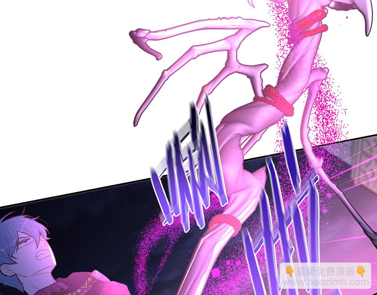 我才不嫁皇太子！ - 第103话 封印黑魔法(2/3) - 1