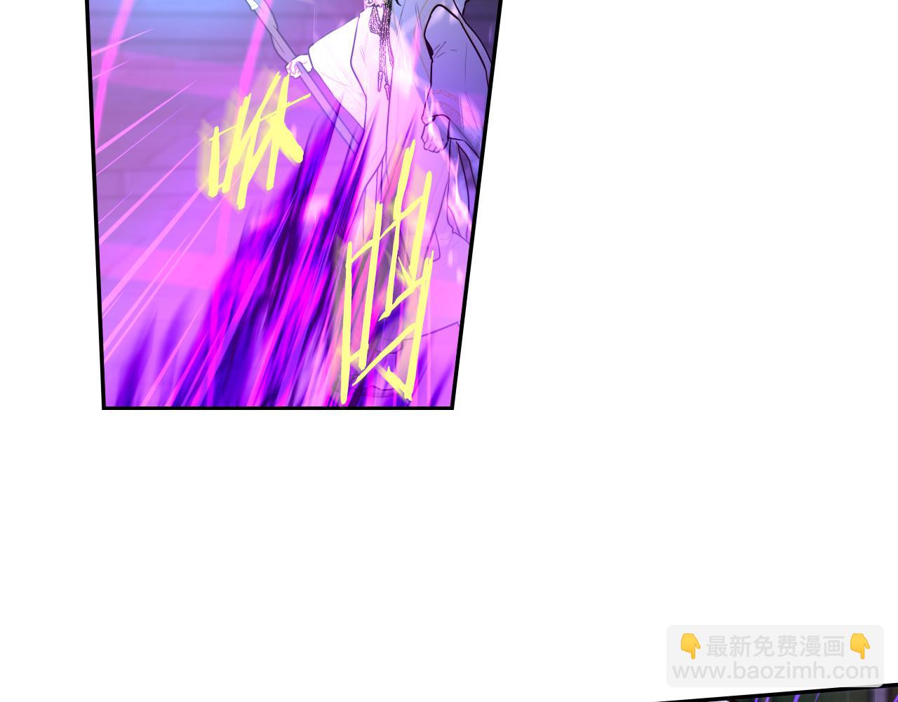 我才不嫁皇太子！ - 第103话 封印黑魔法(2/3) - 4