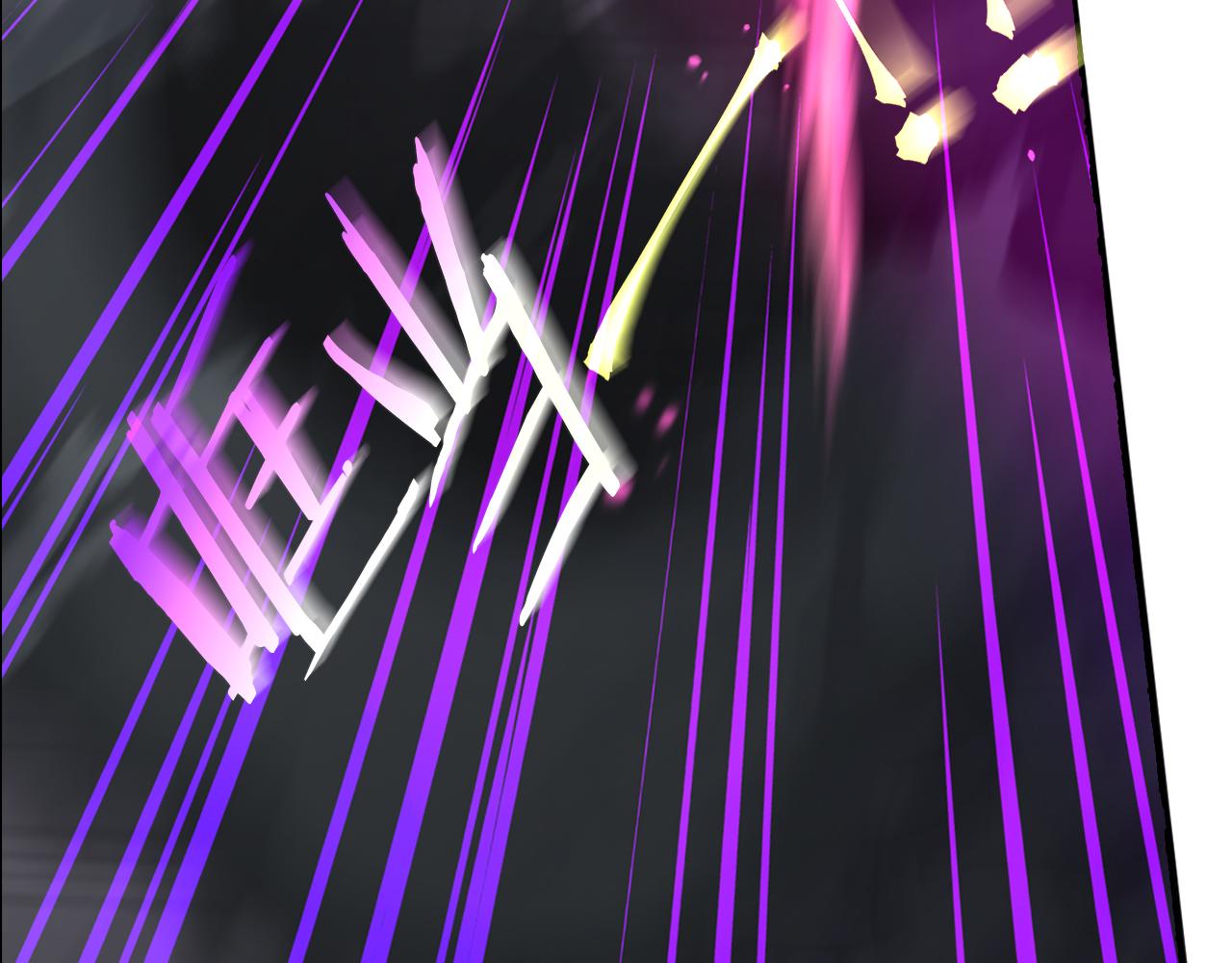 我才不嫁皇太子！ - 第103话 封印黑魔法(2/3) - 2