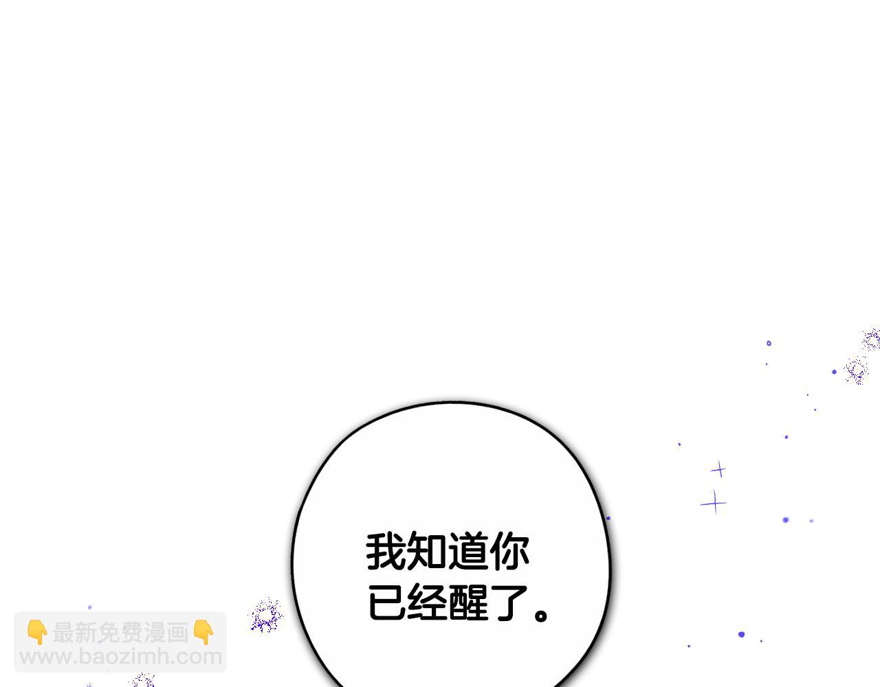 第105话 身畔的黎明14