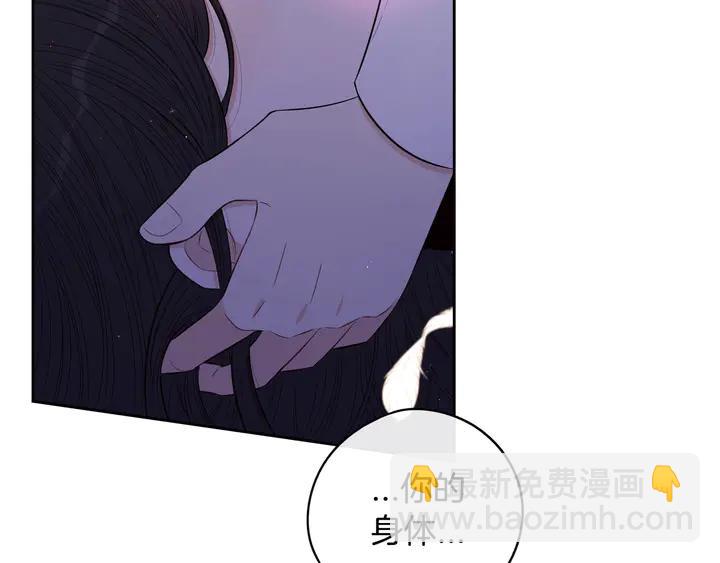 第33话 月之庆典12