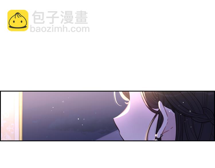 我纔不嫁皇太子！ - 第57話 我要當懶蟲(1/3) - 5