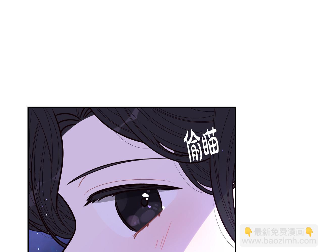 我纔不嫁皇太子！ - 第65話 嗑到了！(2/3) - 8