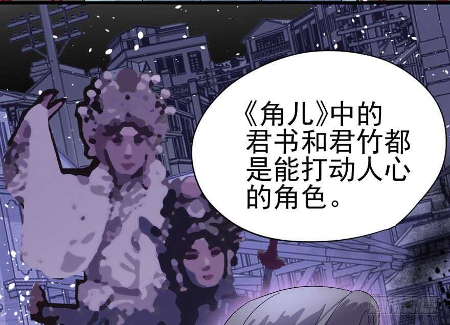 我才不是恶毒女配（麻辣女配） - 前任现任面对面(2/2) - 5