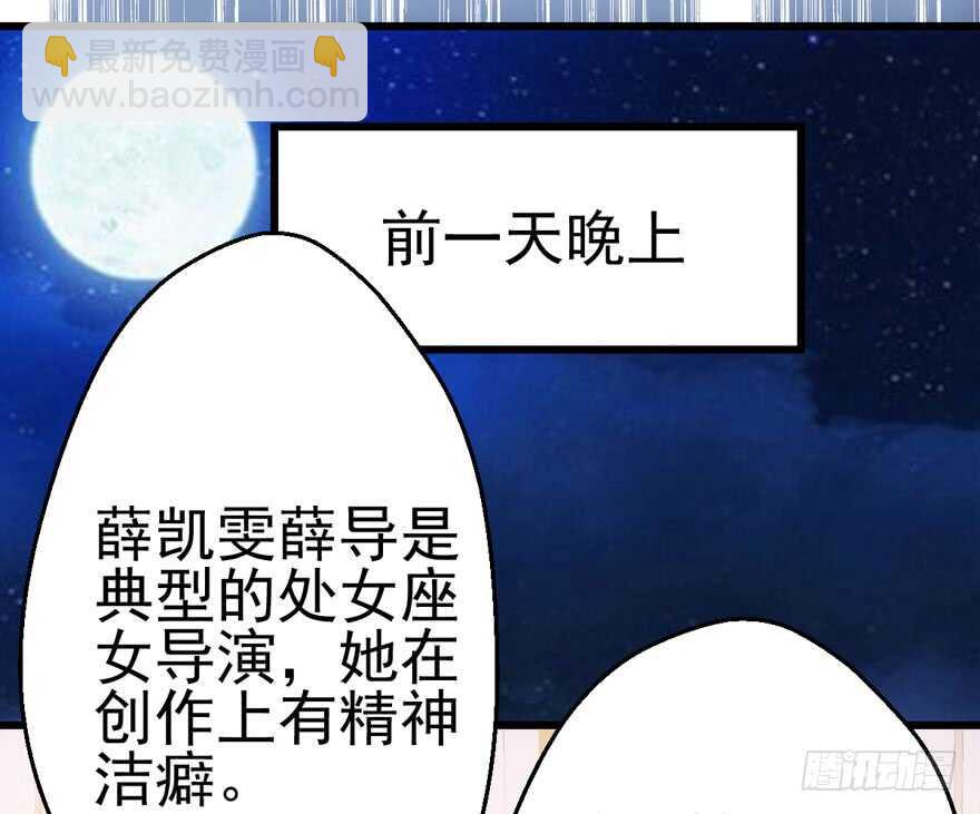 我纔不是惡毒女配（麻辣女配） - 凱文和託尼(1/2) - 1